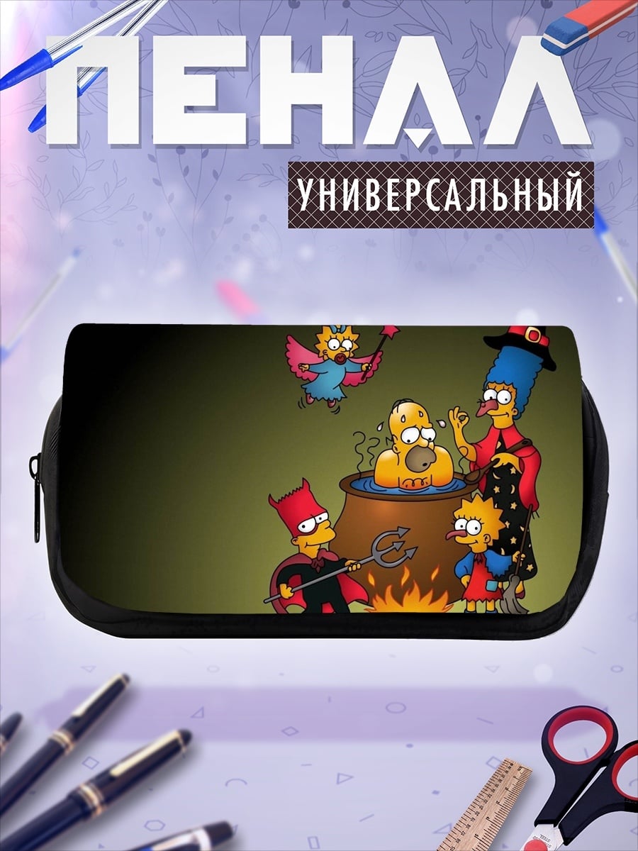 Пенал-косметичка Симпсоны Хэллоуин