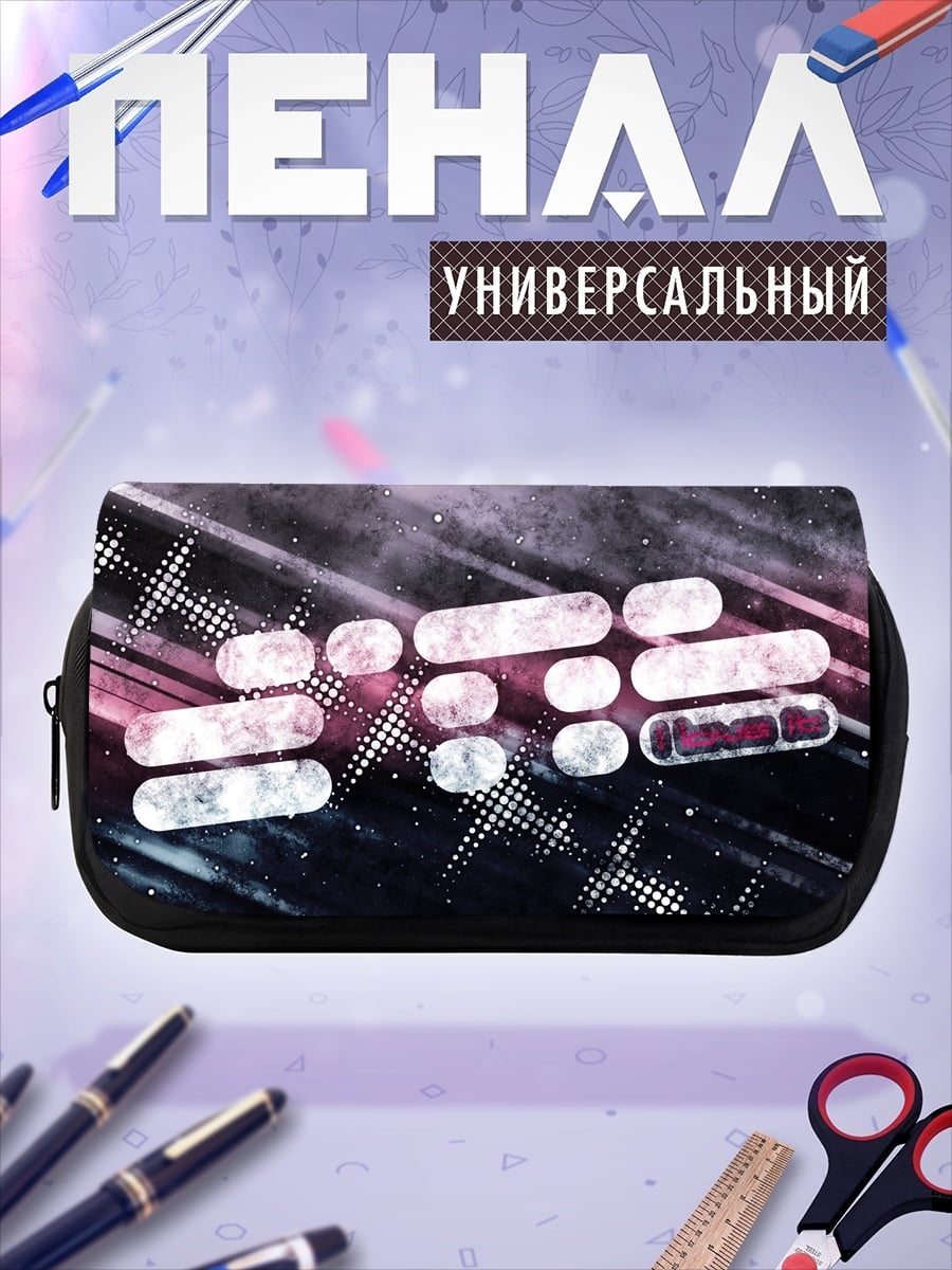 Пенал-косметичка Абстрактные неоновые линии