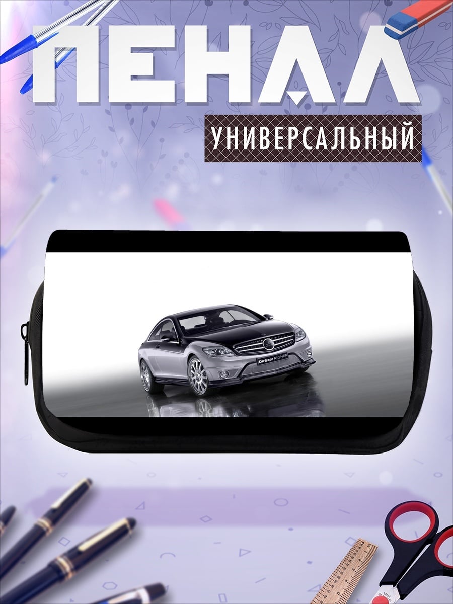 Пенал-косметичка Черно-серебристый Mercedes
