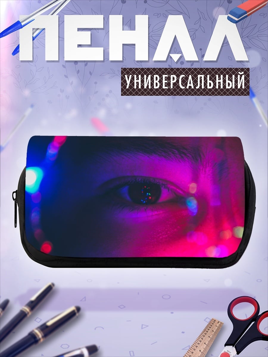 Пенал-косметичка Неоновый взгляд