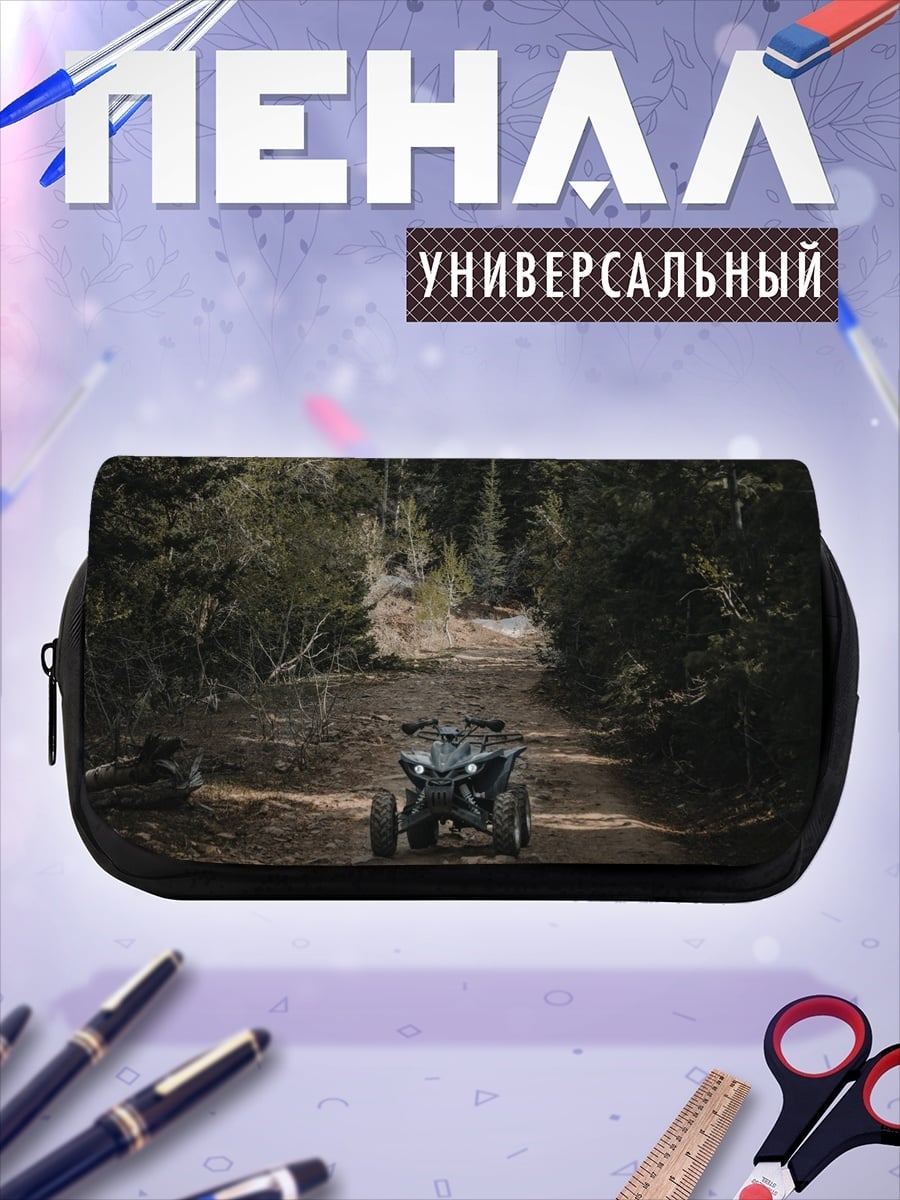 Пенал-косметичка Квадроцикл в лесу