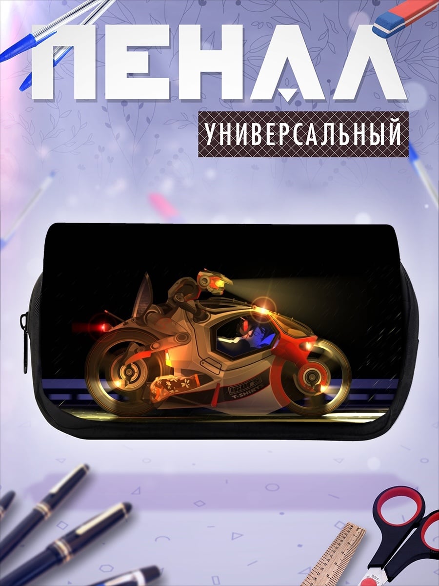 Пенал-косметичка Футуристический мотоцикл
