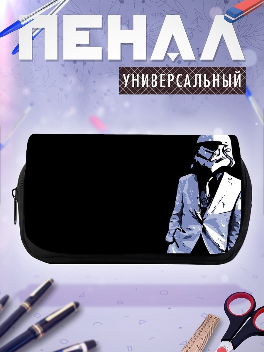 Пенал-косметичка штурмовик в костюме