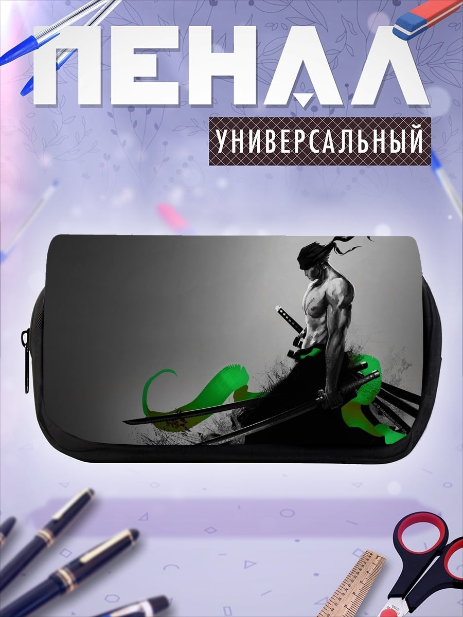 Пенал-косметичка зоро