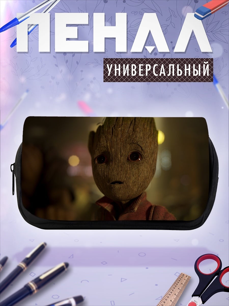 Пенал-косметичка грут