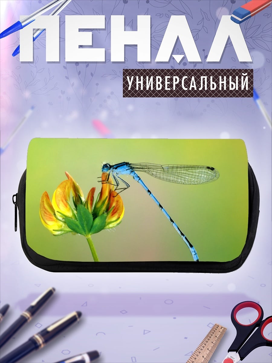 Пенал-косметичка Стрекоза на цветке