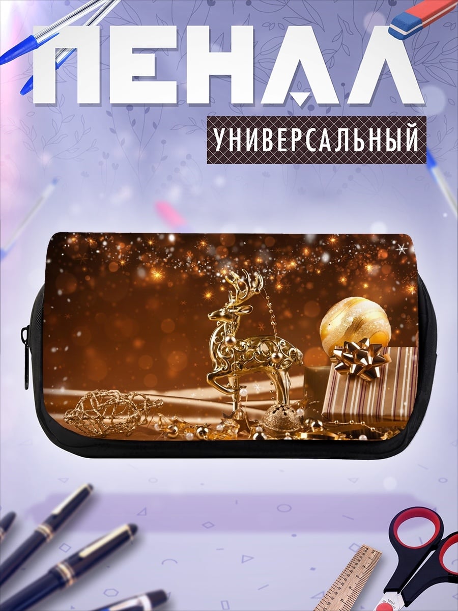 Пенал-косметичка золотой олень новый год