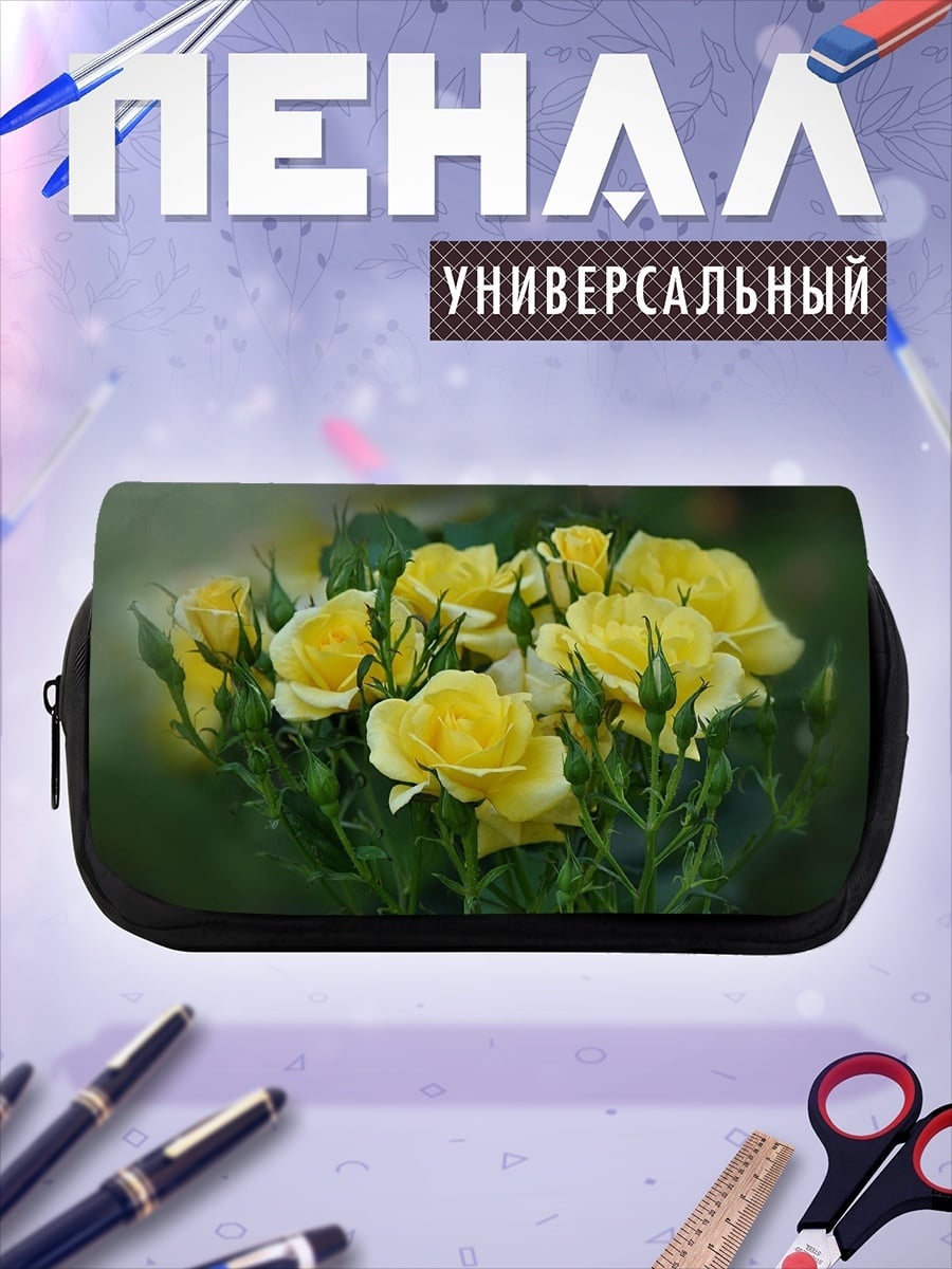 Пенал-косметичка Букет желтых роз