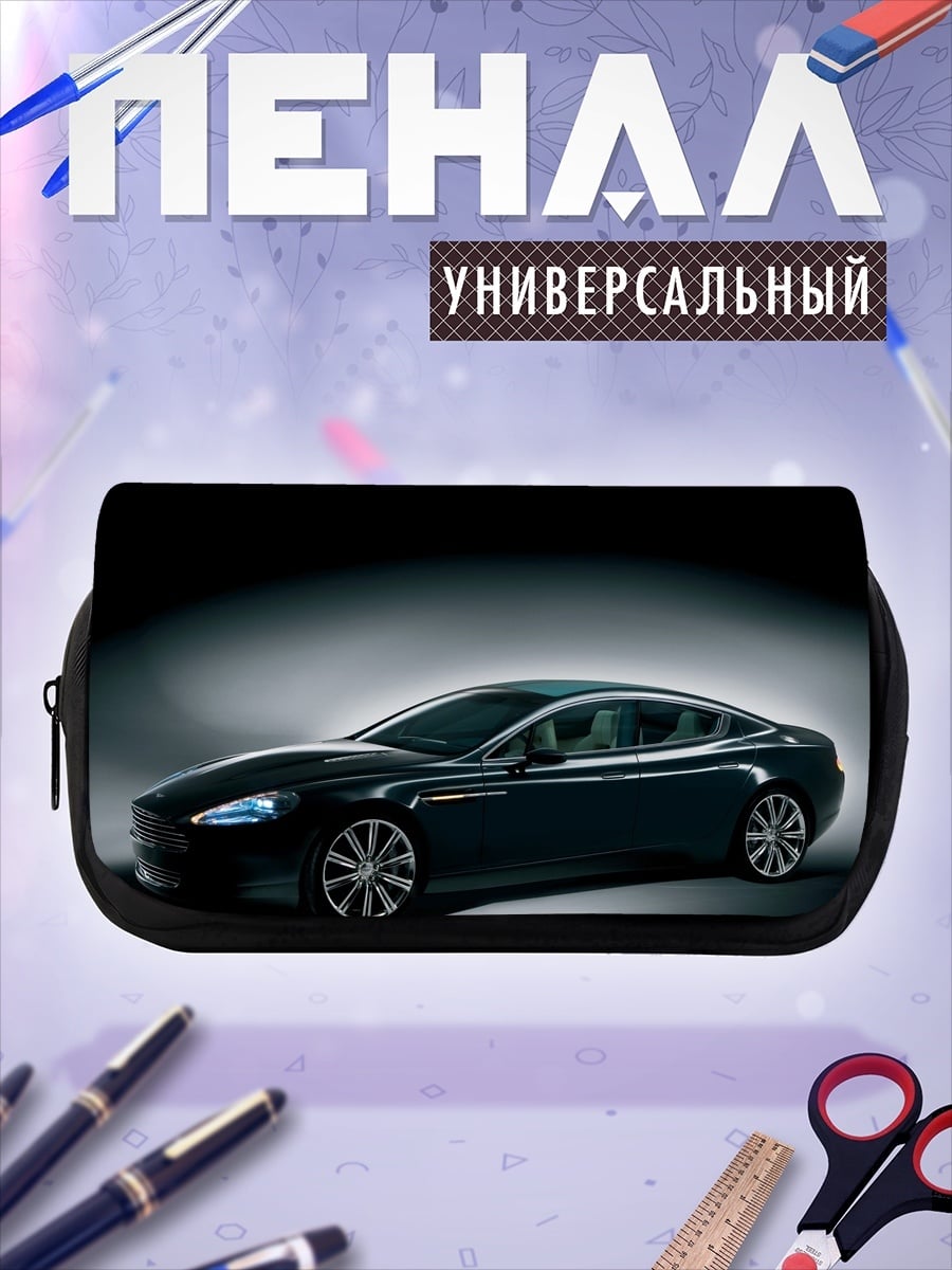Пенал-косметичка Черный спортивный автомобиль
