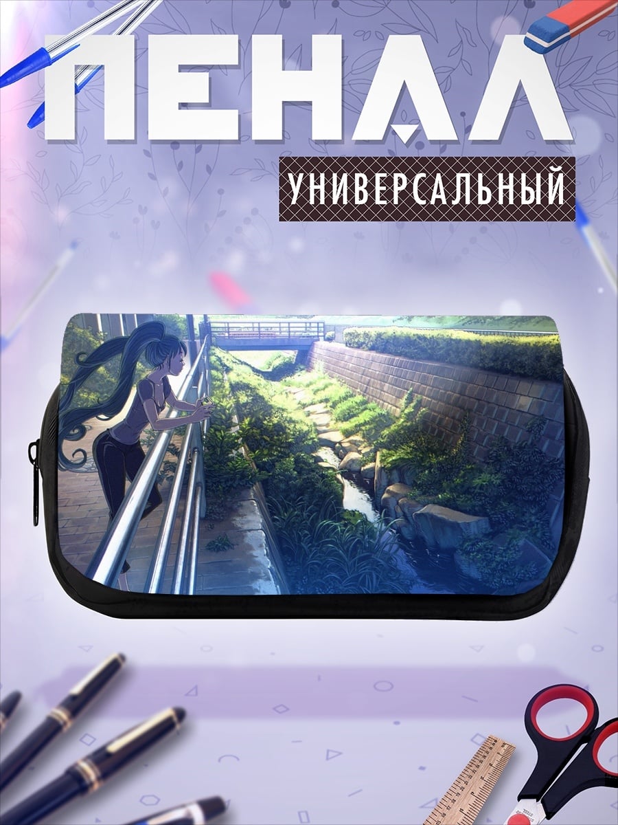 Пенал-косметичка Девушка у реки