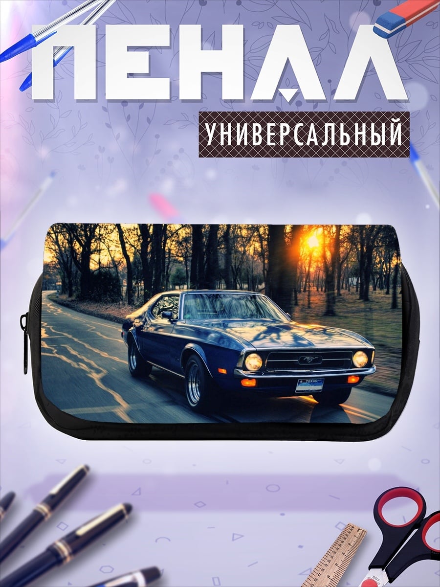 Пенал-косметичка Синий мустанг закат