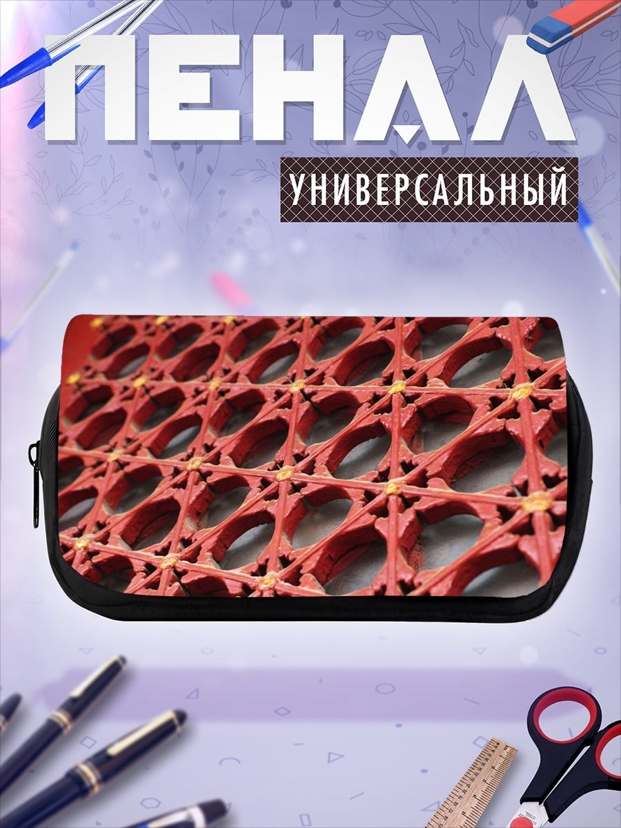 Пенал-косметичка Красная решетка узор