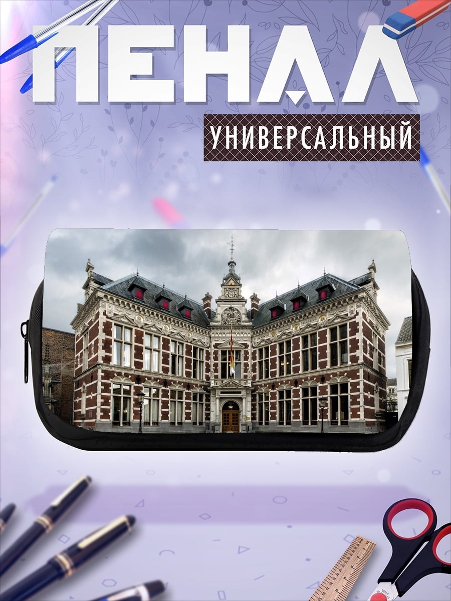 Пенал-косметичка Старинное здание в облаках