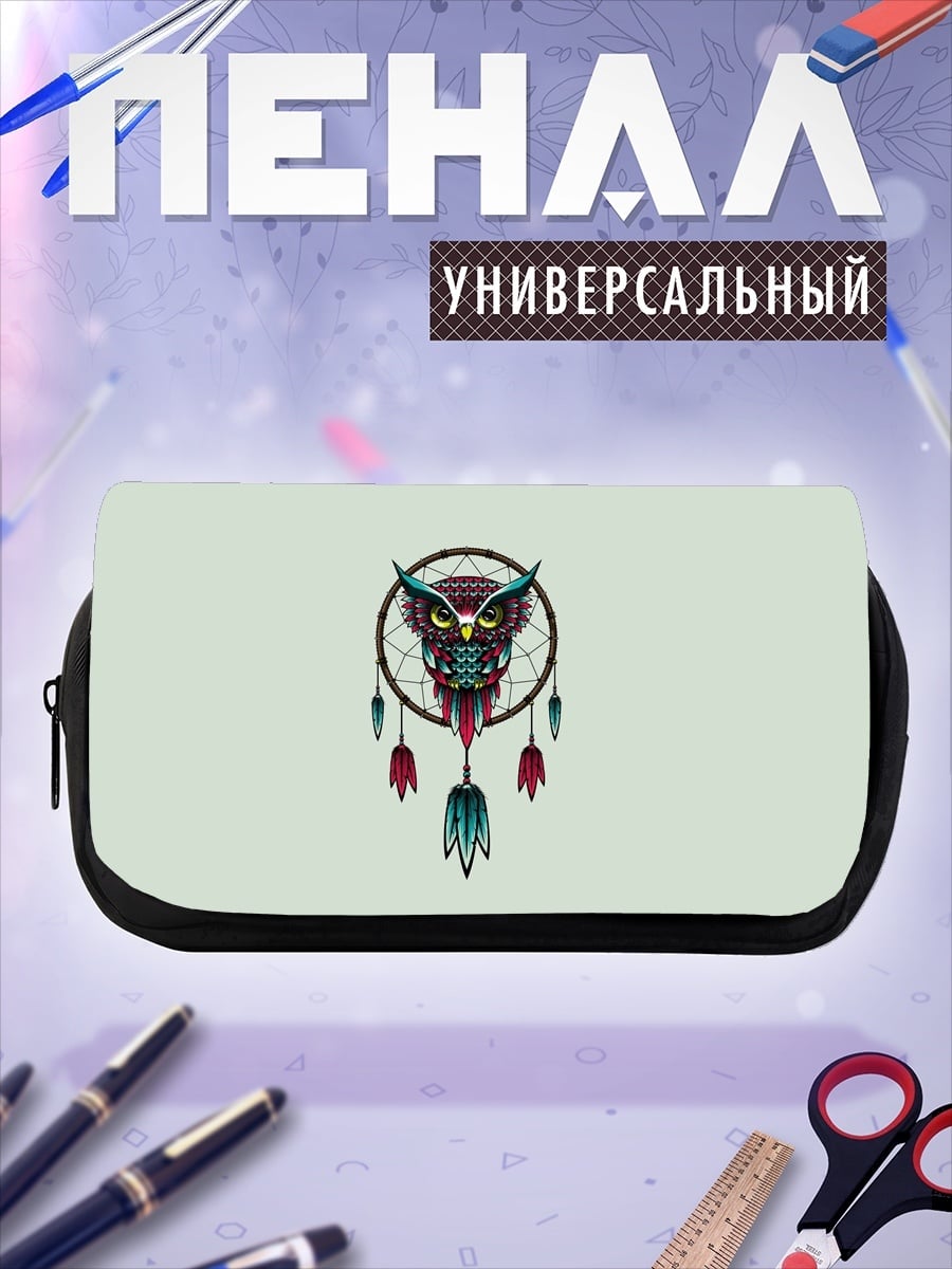 Пенал-косметичка Сова в ловце снов