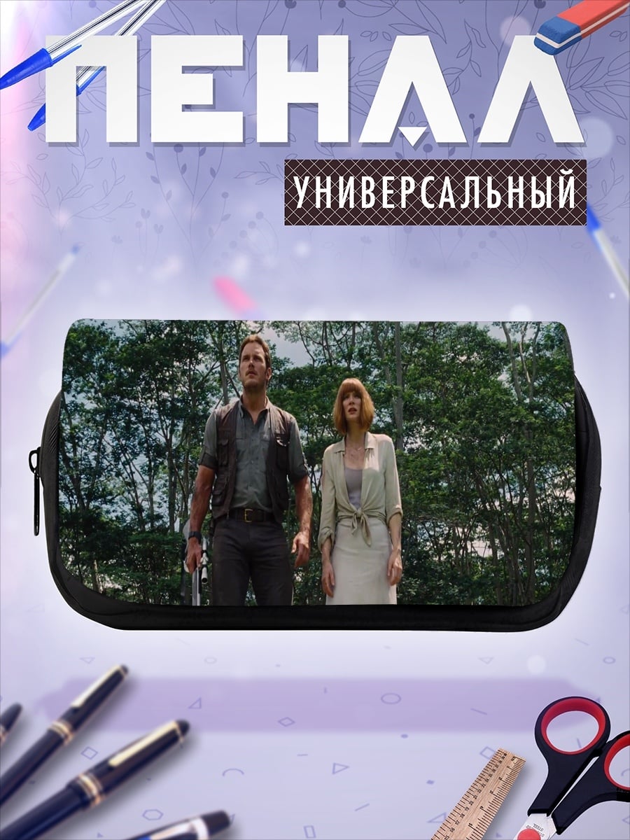 Пенал-косметичка Пара в джунглях