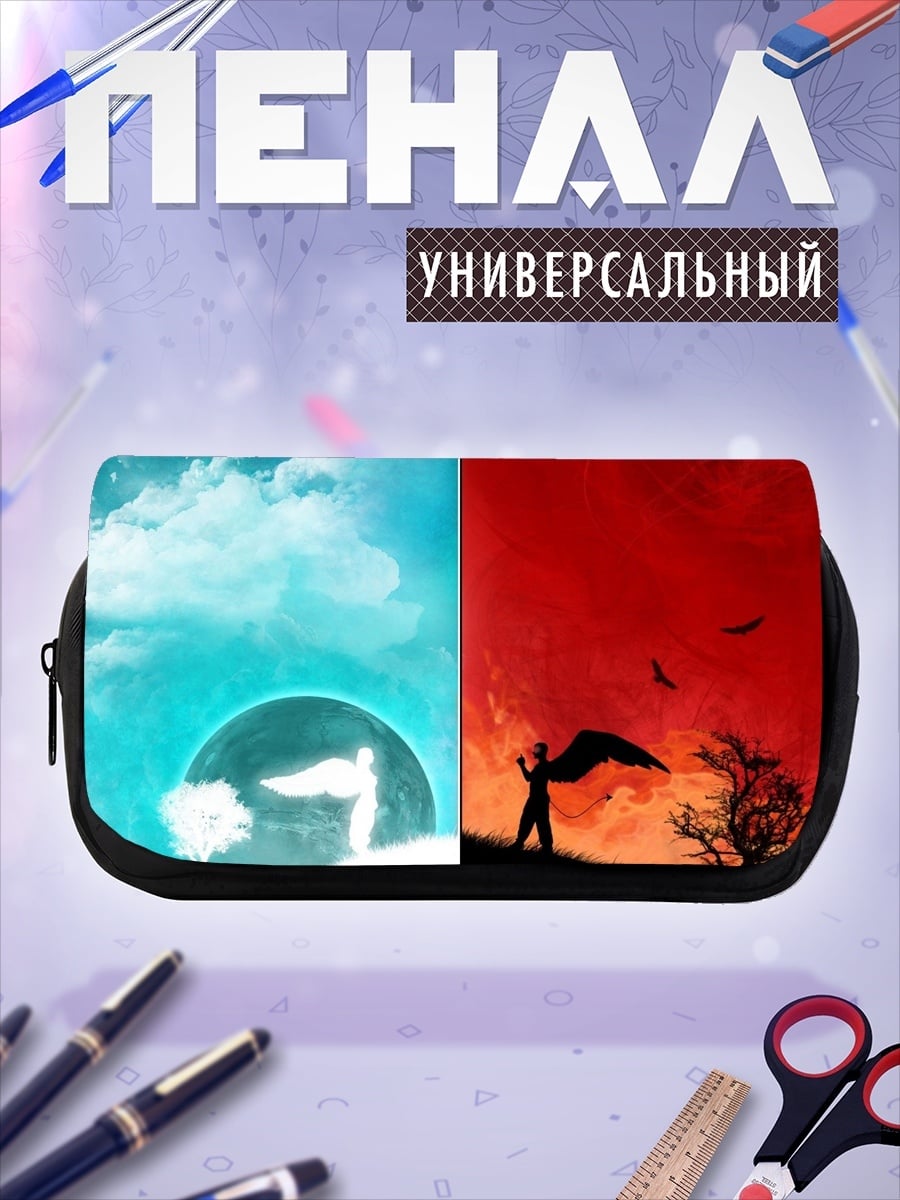 Пенал-косметичка Ангел и демон