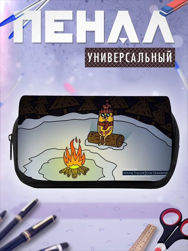 Пенал-косметичка Зимний костер