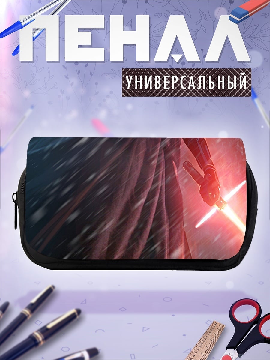 Пенал-косметичка Кайло Рен