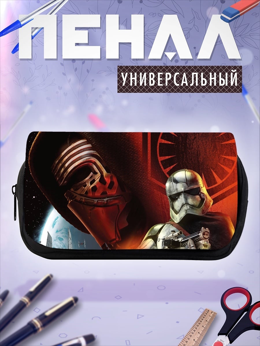 Пенал-косметичка Штурмовик и Кайло