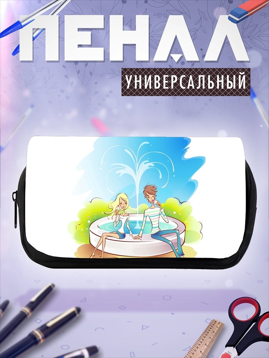 Пенал-косметичка Пара у фонтана