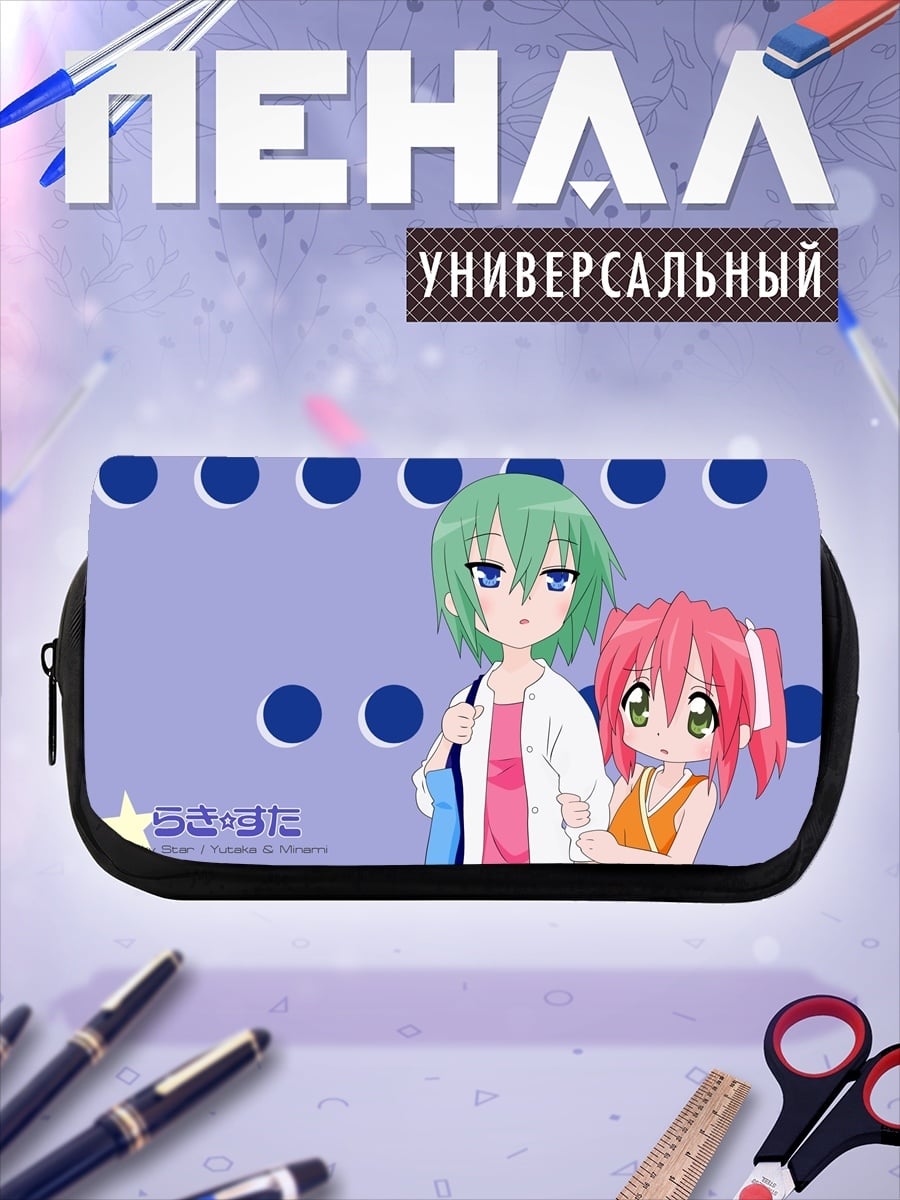 Пенал-косметичка Аниме подруги