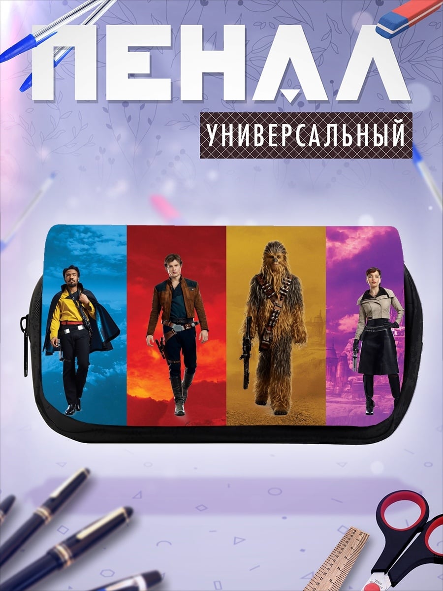 Пенал-косметичка персонажи звездных войн