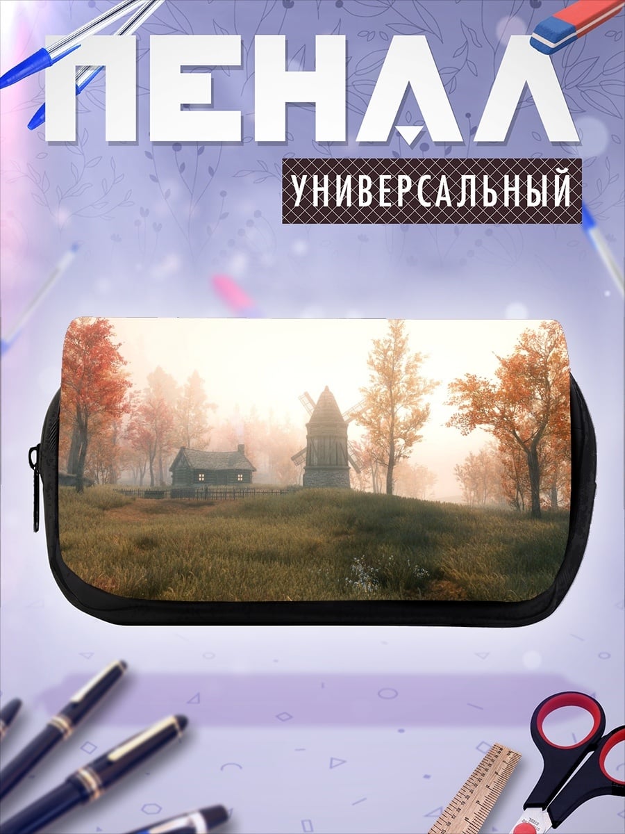 Пенал-косметичка осенний пейзаж туман