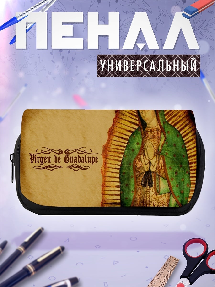 Пенал-косметичка вирген де гуадалупе