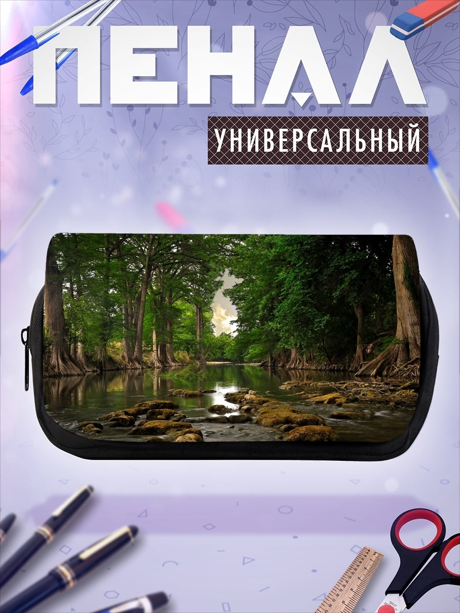 Пенал-косметичка Лесная река