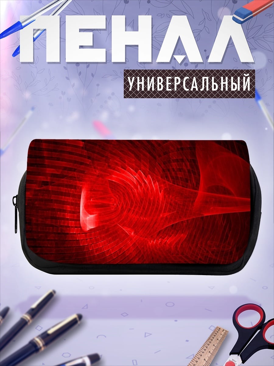 Пенал-косметичка красный вихрь
