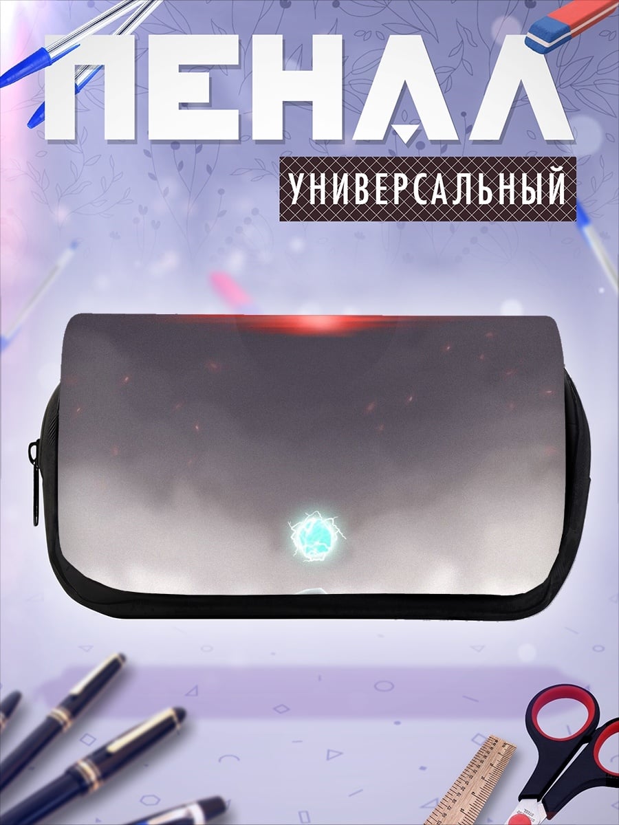 Пенал-косметичка космический пейзаж