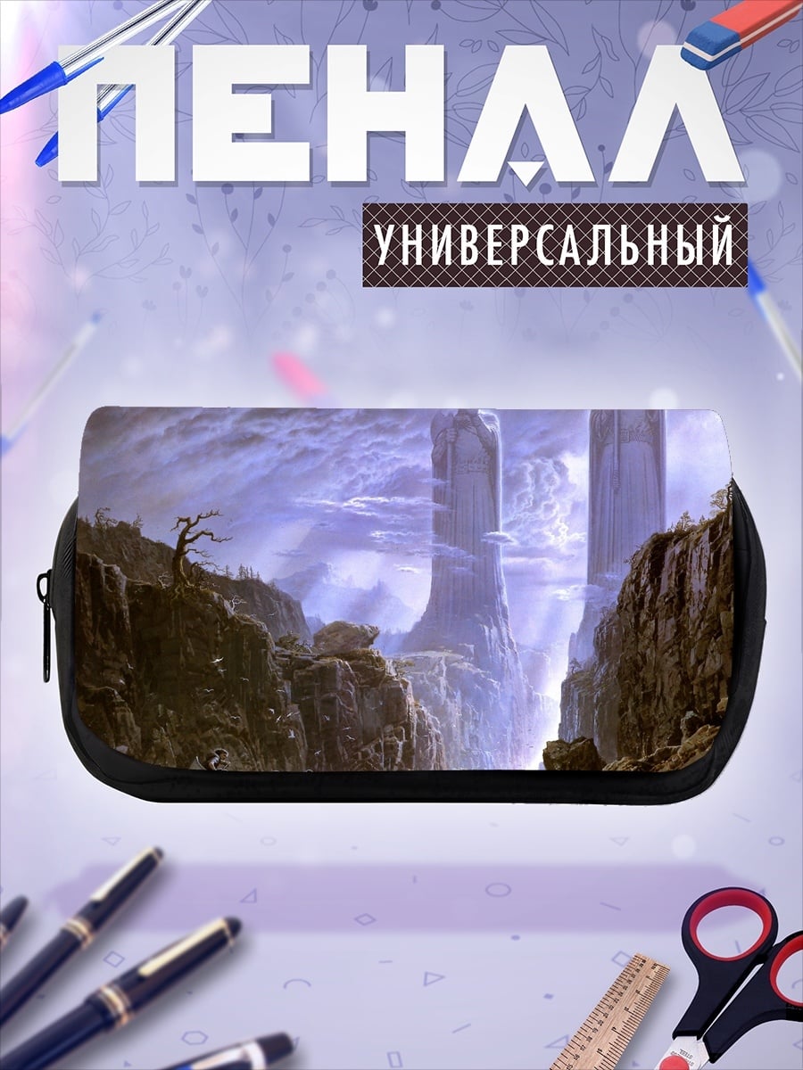 Пенал-косметичка древние башни
