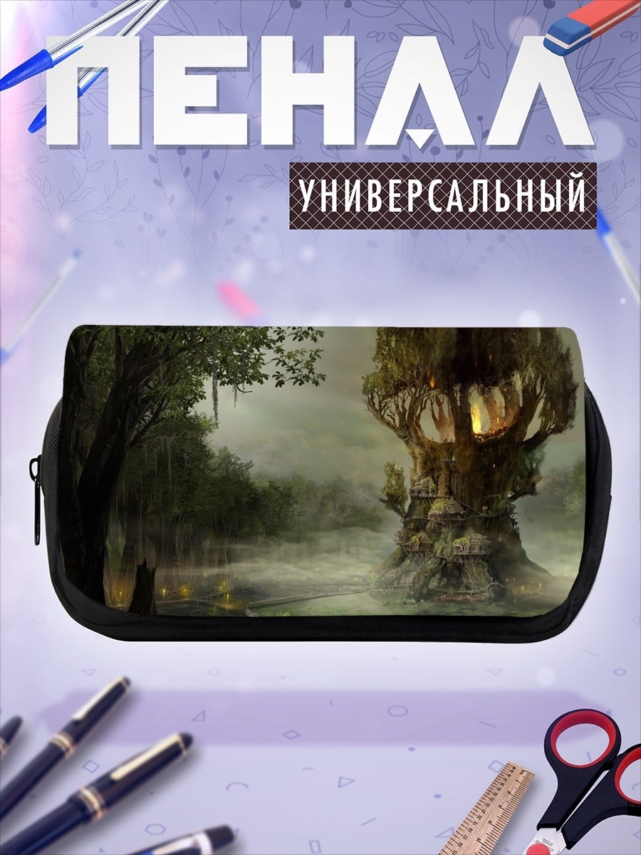 Пенал-косметичка Дом на дереве в тумане