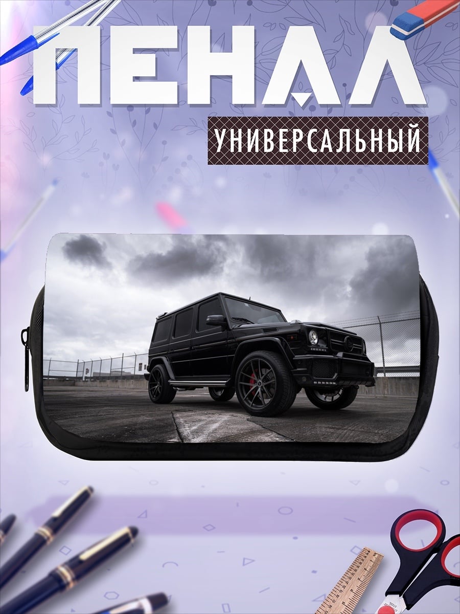Пенал-косметичка черный внедорожник