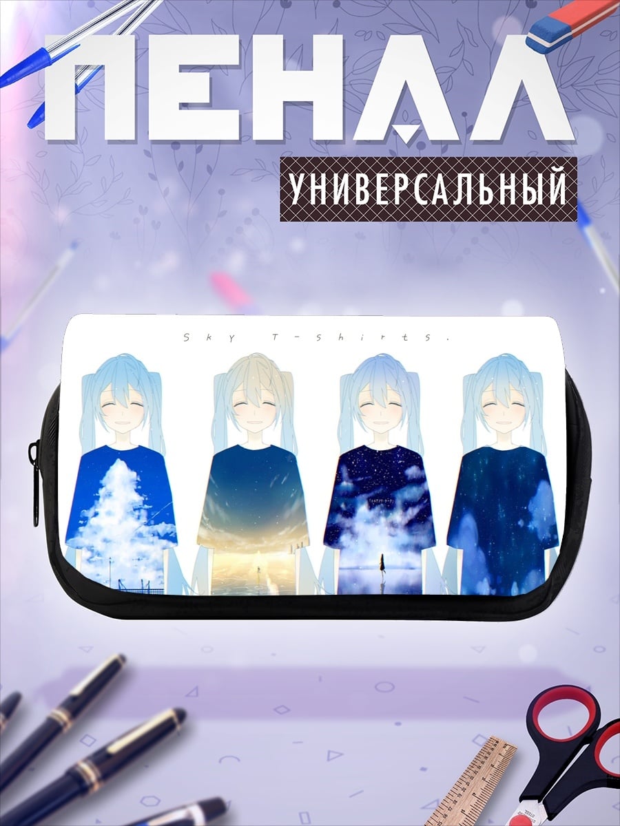 Пенал-косметичка четыре образа мику