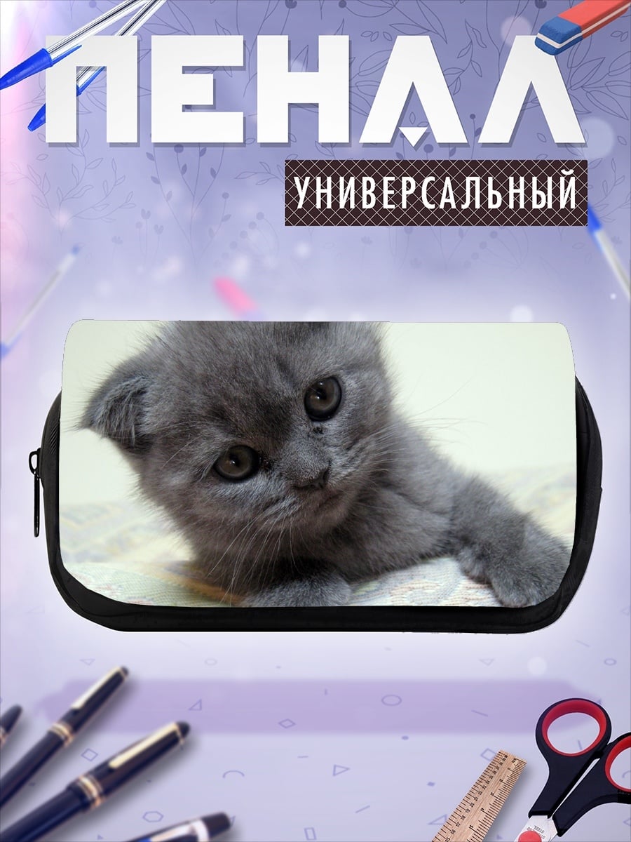 Пенал-косметичка Серый котенок