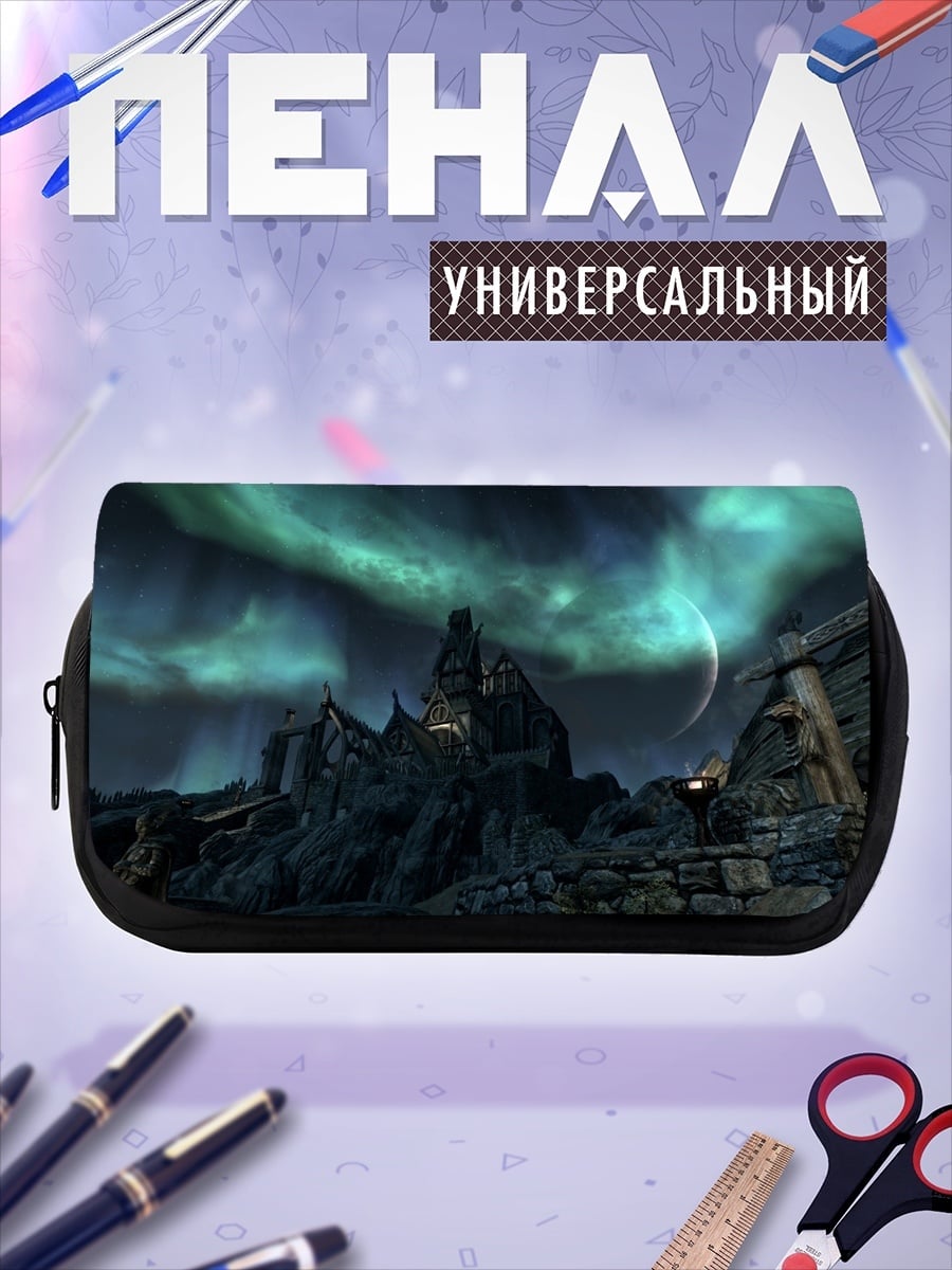 Пенал-косметичка Северное сияние