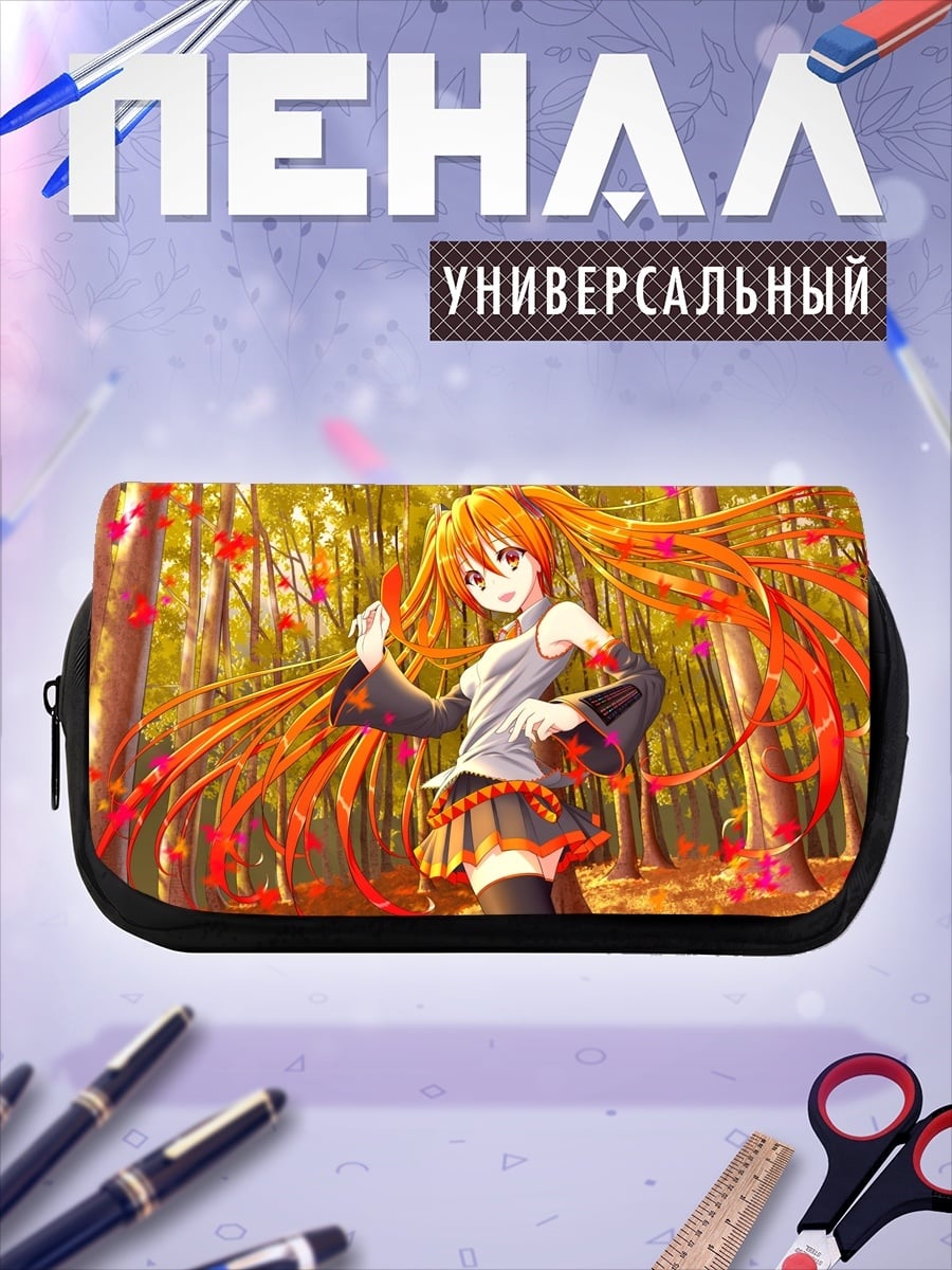 Пенал-косметичка Аниме девушка