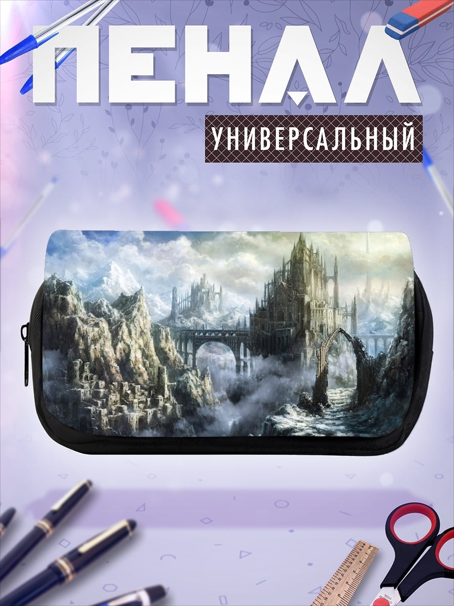 Пенал-косметичка Заоблачный замок
