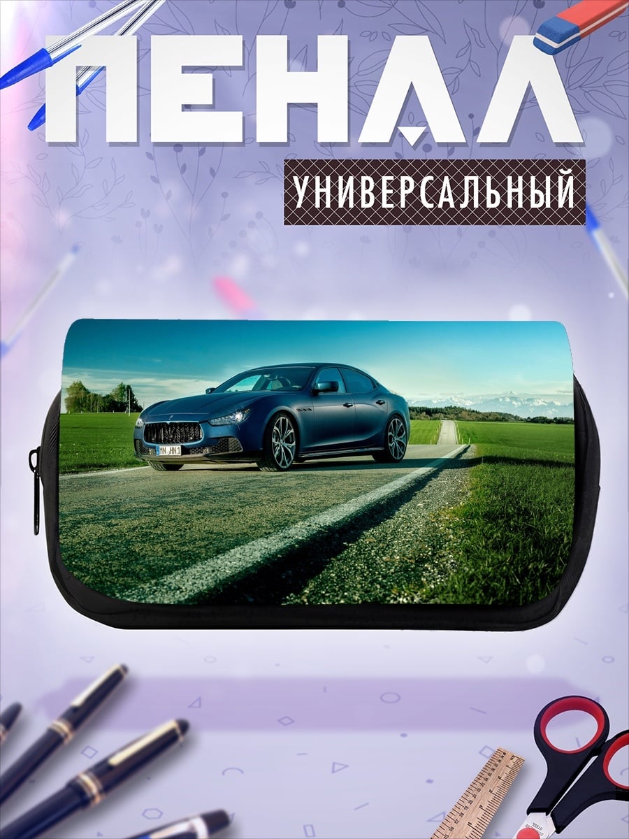 Пенал-косметичка Синий седан