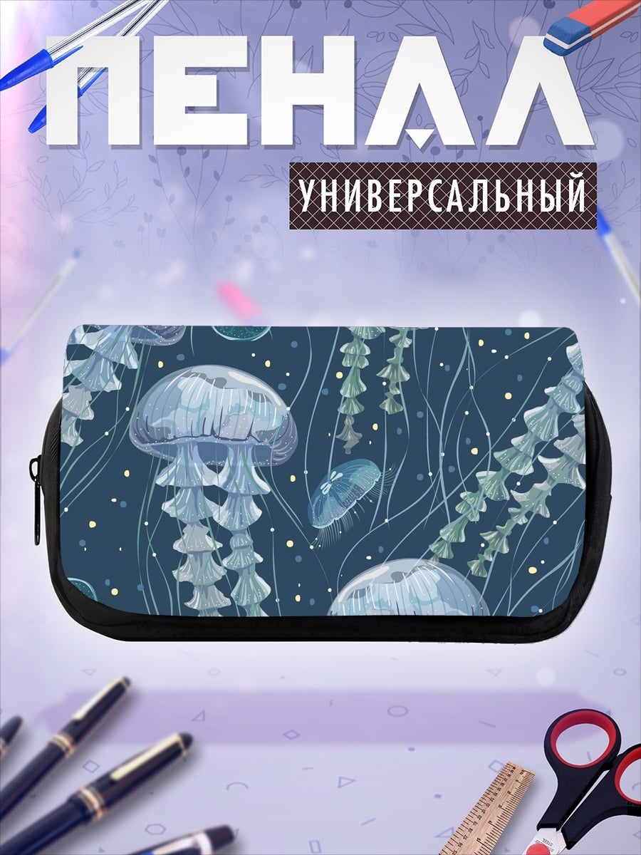 Пенал-косметичка Медузы в ночи