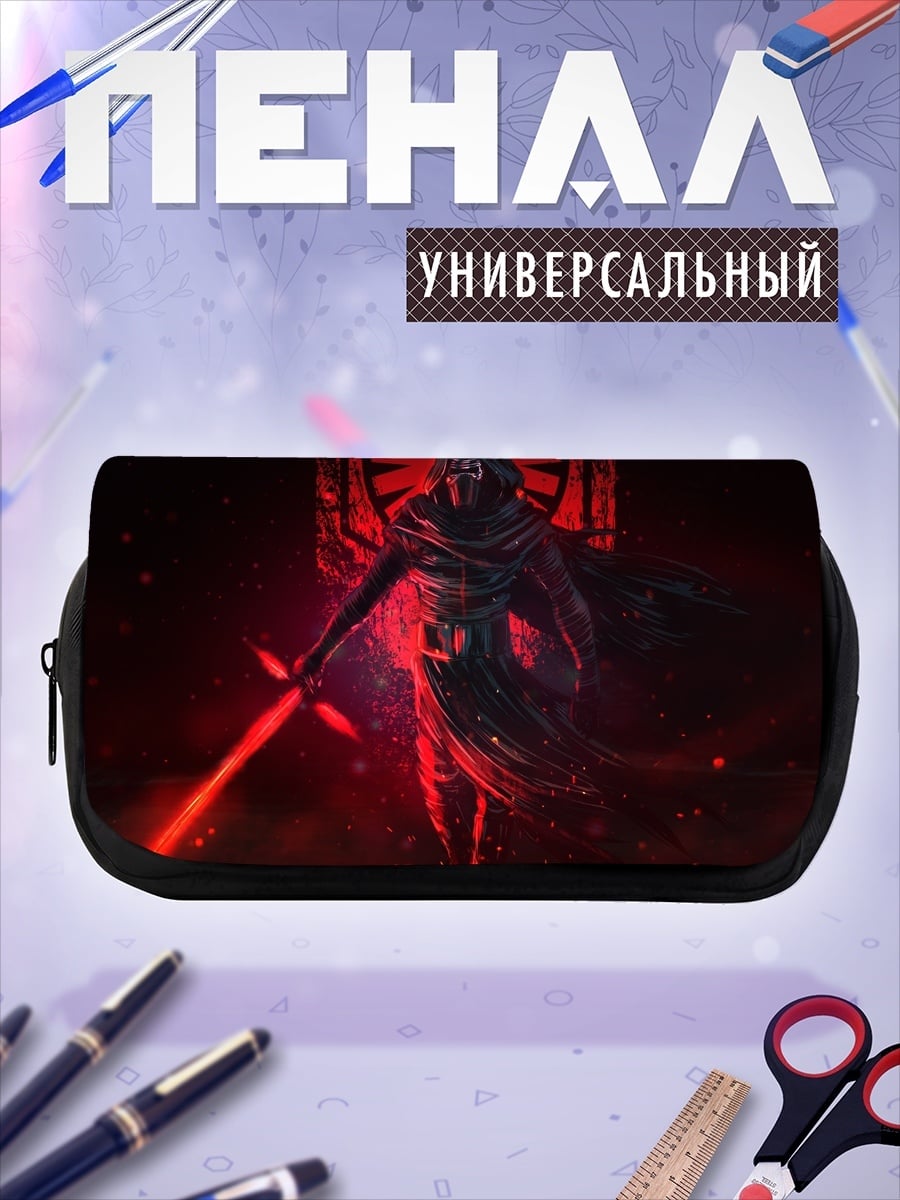 Пенал-косметичка Темный лорд