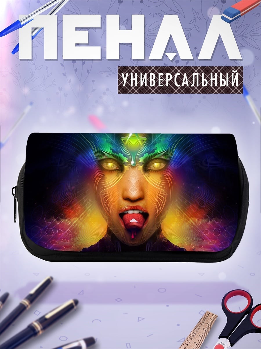 Пенал-косметичка Яркая колдунья