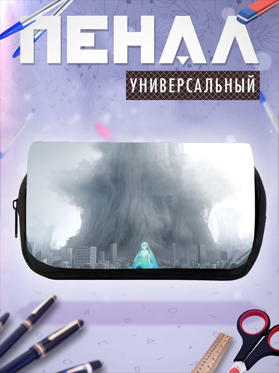 Пенал-косметичка desired_missing