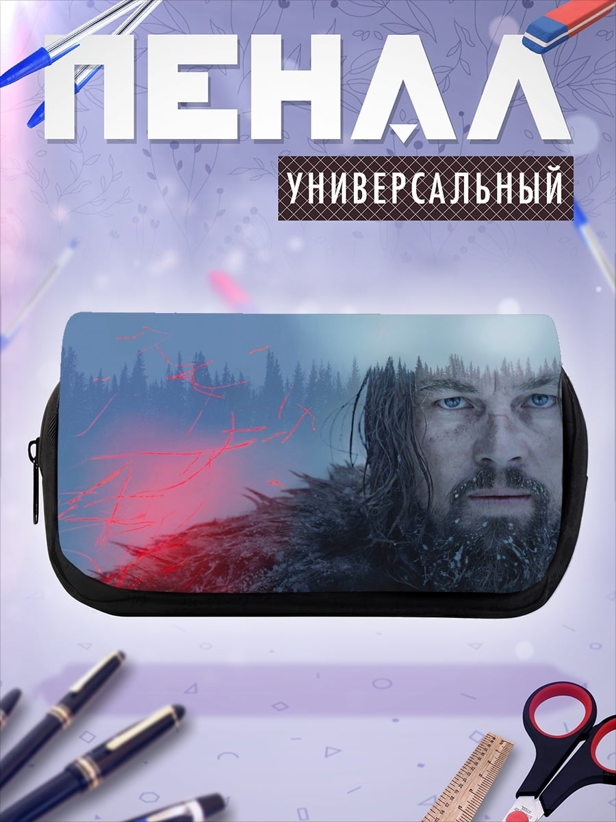 Пенал-косметичка desired_missing
