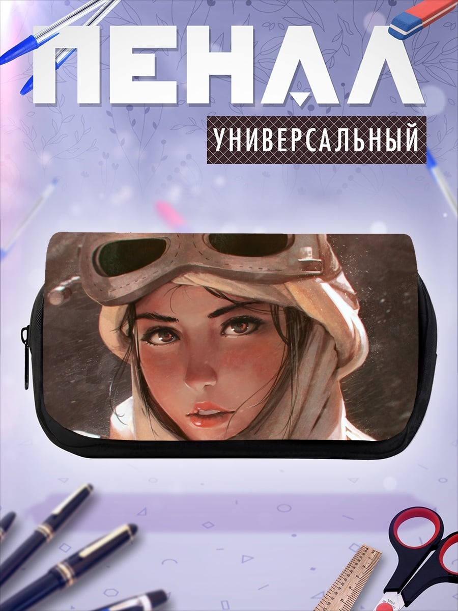 Пенал-косметичка desired_missing