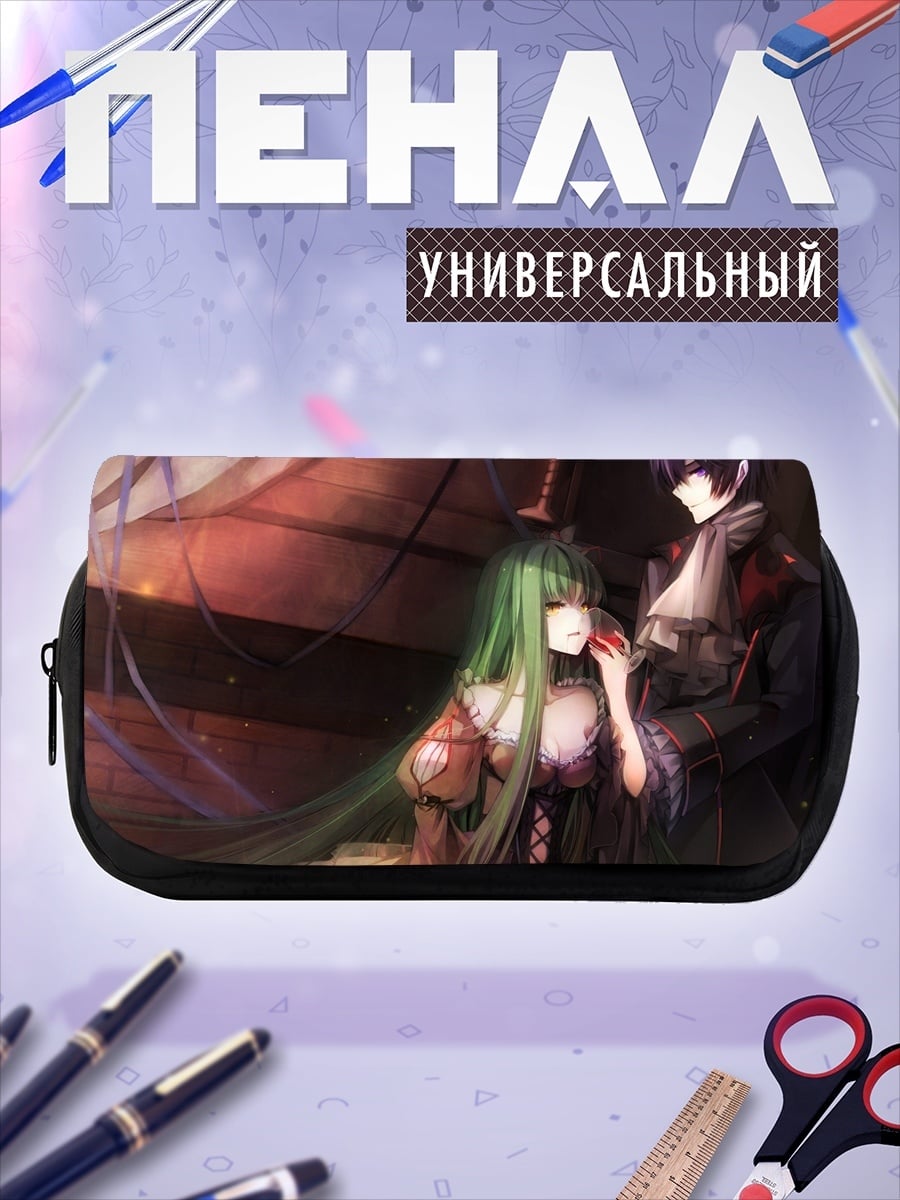 Пенал-косметичка desired_missing