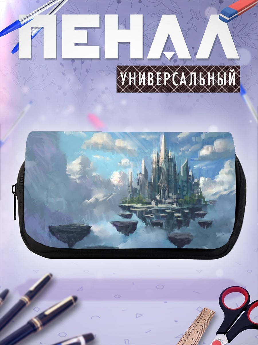 Пенал-косметичка desired_missing