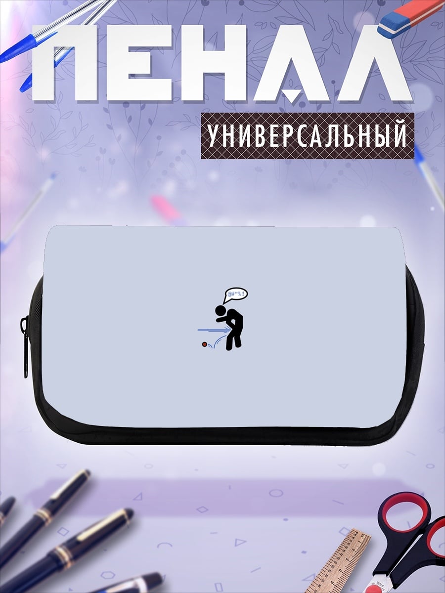 Пенал-косметичка Человек играет в гольф