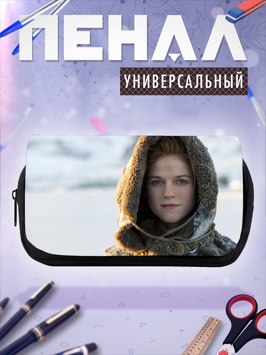 Пенал-косметичка Женщина в зимней одежде